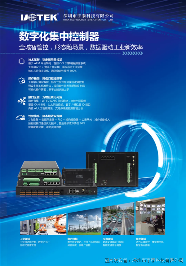 企業(yè)微信截圖_1779070612811.png