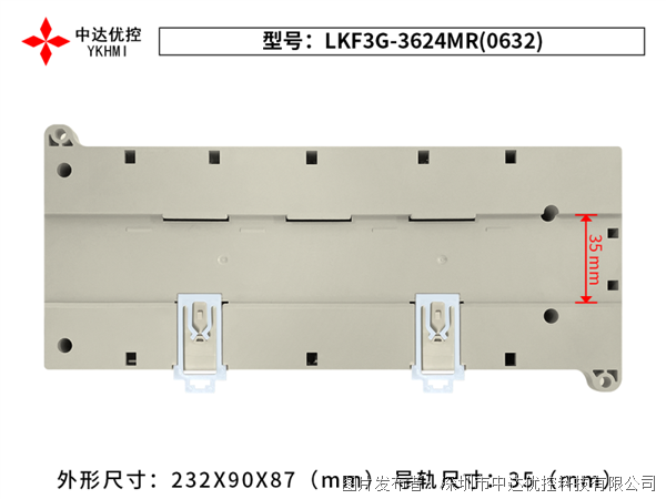 LKF3G-3624MR-3.png