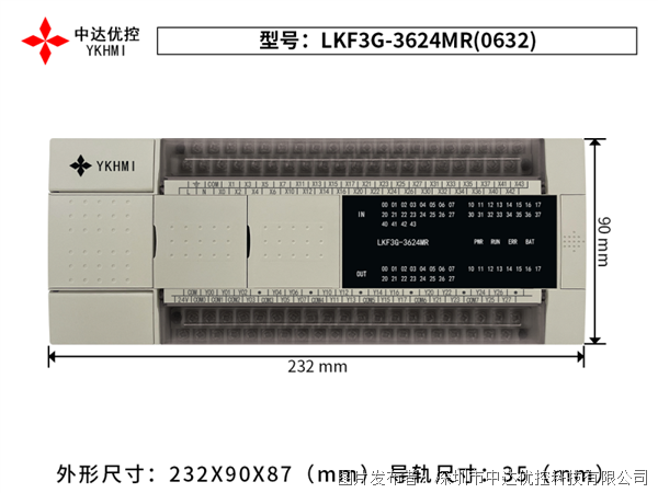 LKF3G-3624MR-1.png