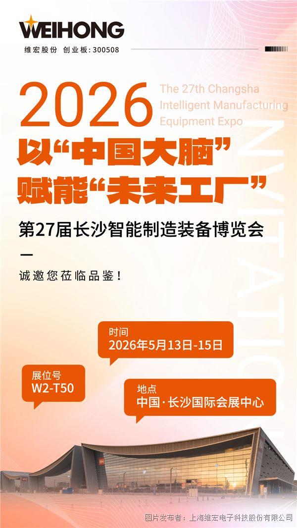 長沙展海報(1).jpg 長沙展海報(1).jpg