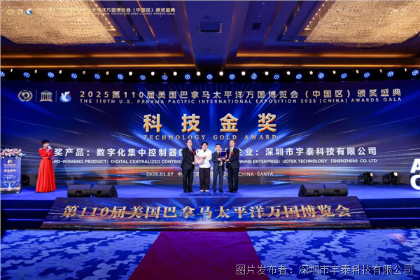 企業(yè)微信截圖_17790705932908.png