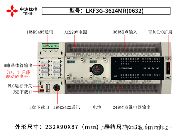 LKF3G-3624MR-4.png