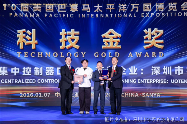 企業(yè)微信截圖_17790706251021.png