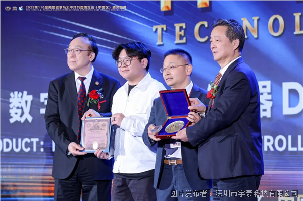 企業(yè)微信截圖_17790706334907.png