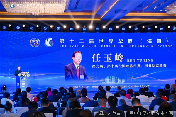 企業(yè)微信截圖_17790706071354.png