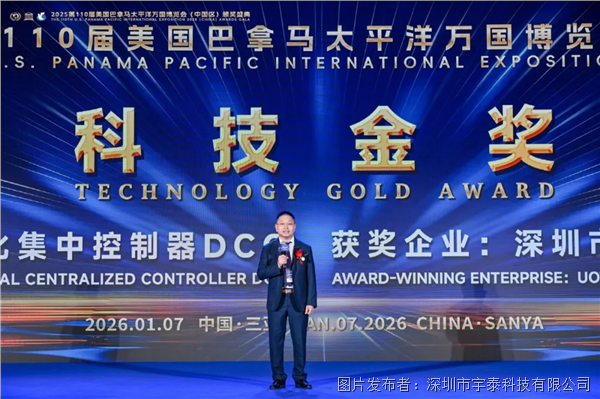 企業(yè)微信截圖_17790706177240.png