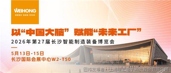 長沙展微信封面(1).jpg 長沙展微信封面(1).jpg