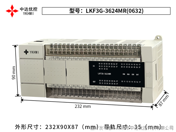 LKF3G-3624MR-2.png