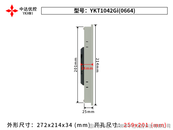 YKT1042Gi-0664-3.png