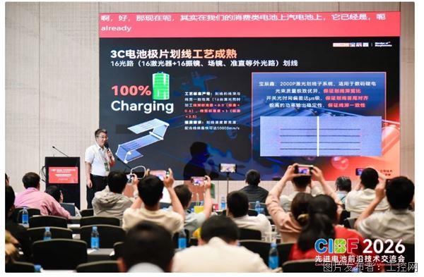 QQ20260519-144105.jpg