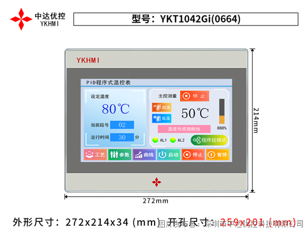 YKT1042Gi-0664-1.png