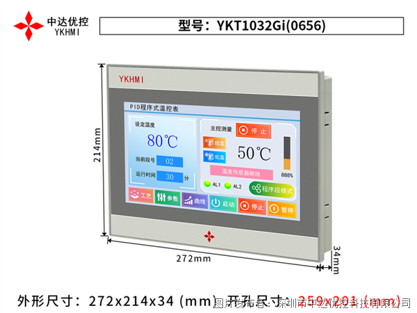YKT1042Gi-0664-2.png