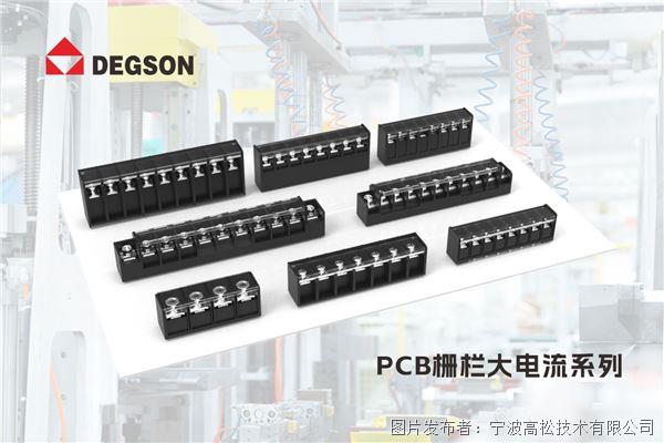 柵欄大電流-2.jpg 柵欄大電流-2.jpg
