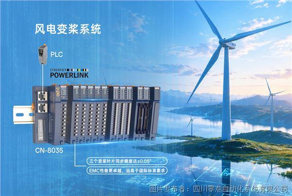 風電2.jpg