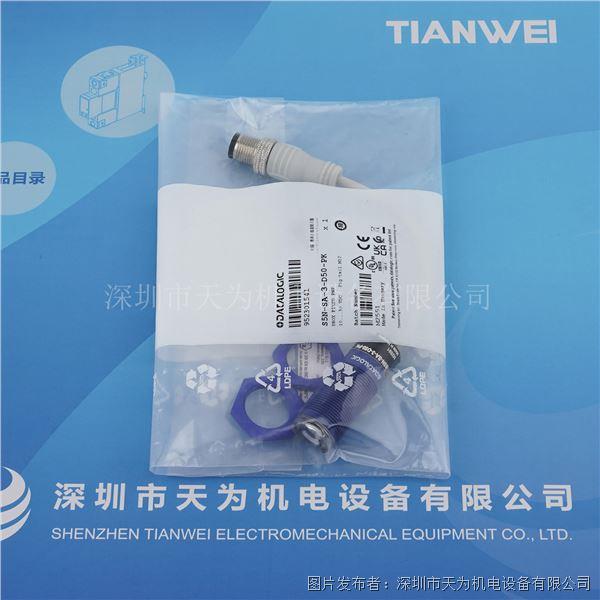 S5N-SA-3-D50-PK (2).jpg S5N-SA-3-D50-PK (2).jpg