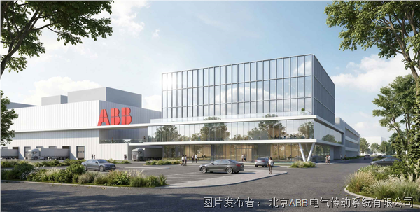 ABB宣布在中國南京投資一座全新的現代化園區.png