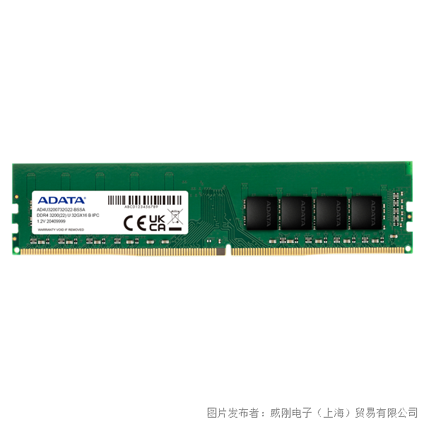 ddr4_3200_u_dimm_32.png