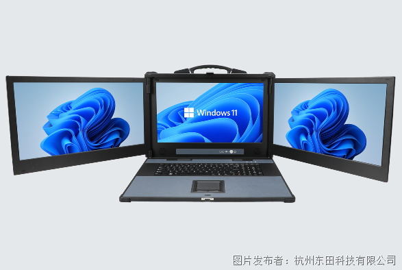 東田三屏加固便攜電腦.png