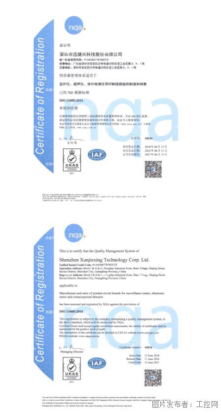 QQ20260521-182118.jpg