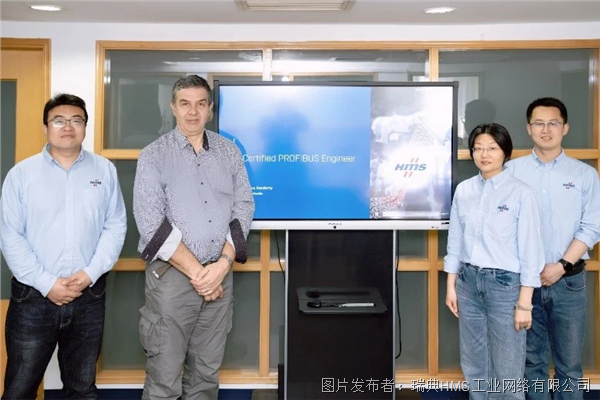 恒迈思PITC培训中心正式成立(图1)