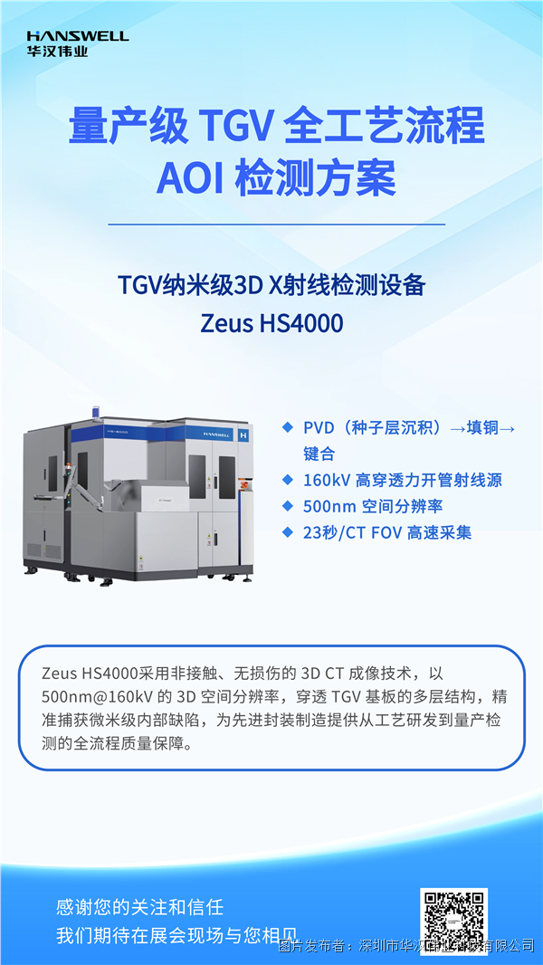 稿定設計-7.png 稿定設計-7.png