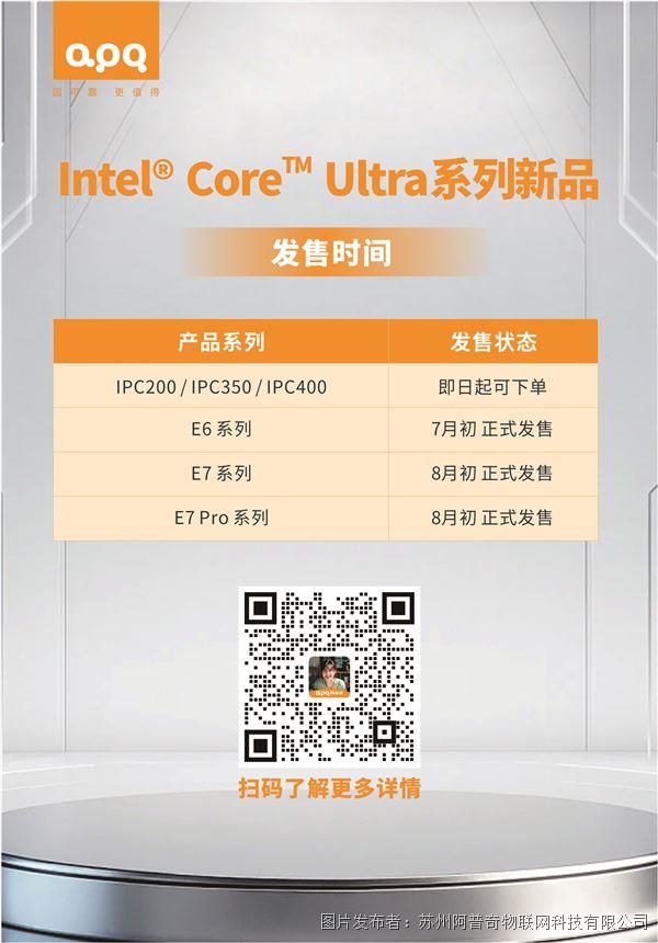 Ultra 发售时间(3).jpg Ultra 发售时间(3).jpg