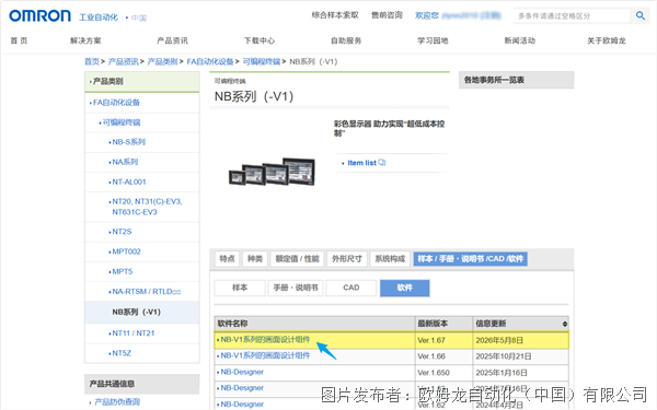圖片2.png