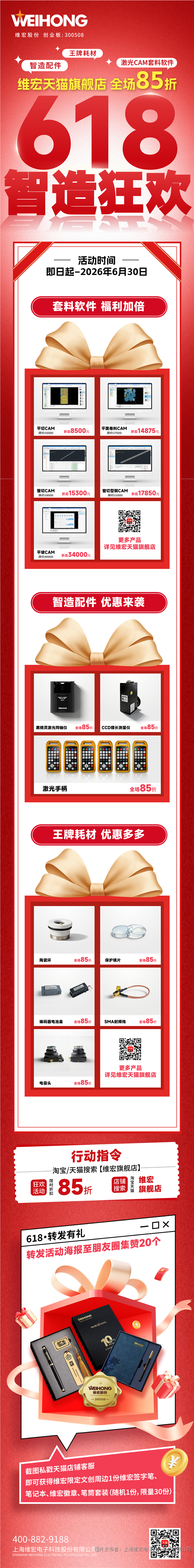 長圖.png