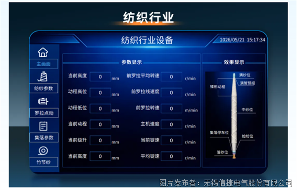 企業微信截圖_17797737491755.png