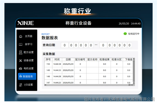 企業微信截圖_17797737661741.png