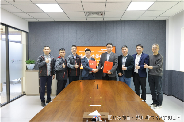 SDG集团协纬战略投资安驰控制携手共拓智能制造新生态(图1)