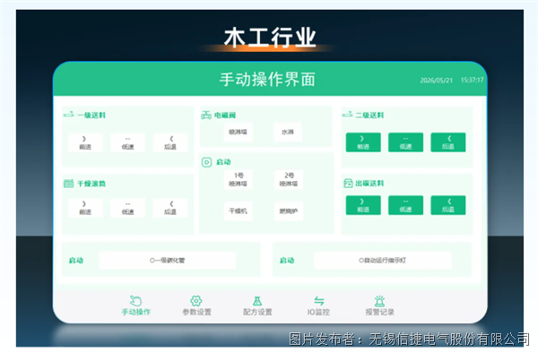 企業微信截圖_17797738293279.png