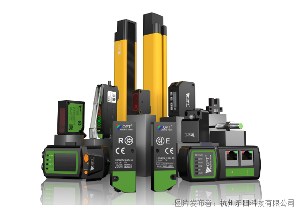 广东奥普特科技股份有限公司.png