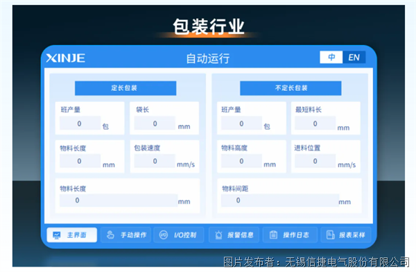 企業微信截圖_17797738008597.png