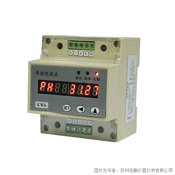 SPA-300DE導軌式直流電能表.jpg SPA-300DE導軌式直流電能表.jpg