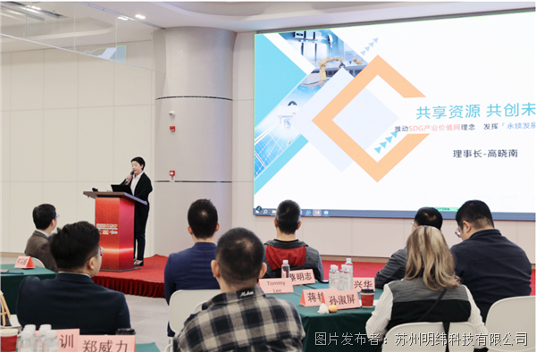 建筑智能交流会BA平台驱动绿能+智慧数字化新生态(图1)