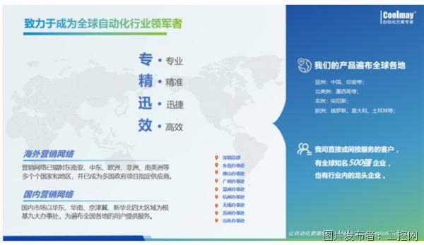 QQ20260529-144341.jpg