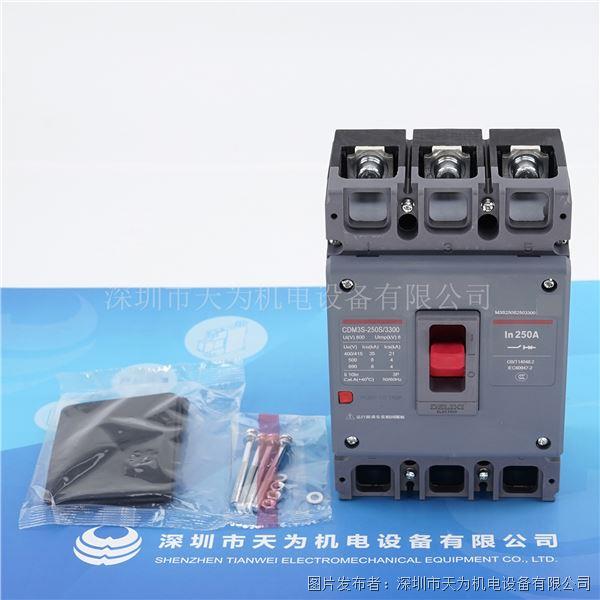 CDM3S-250S3300 250A (2).jpg