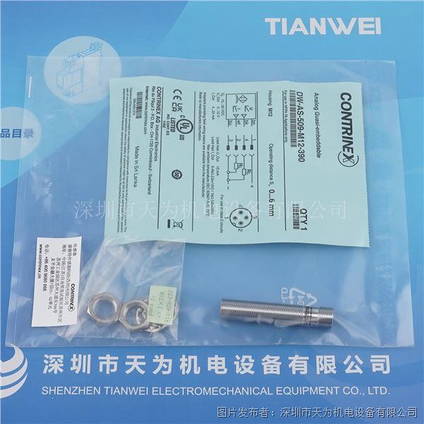 DW-AS-509-M12-390 (2).jpg DW-AS-509-M12-390 (2).jpg