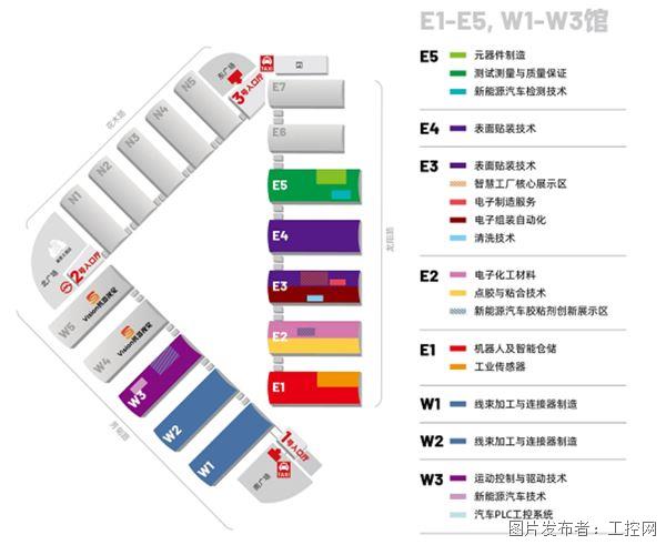 早鸟席位有限智造未来无限——2027慕尼黑上海电子生产设备展链接行业新时代(图2)