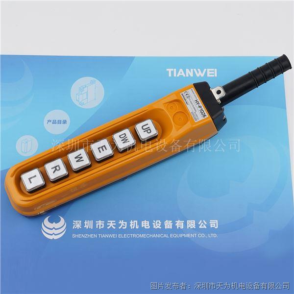 HY-P1026BBB (4).jpg