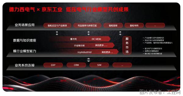 QQ20260602-104906.jpg