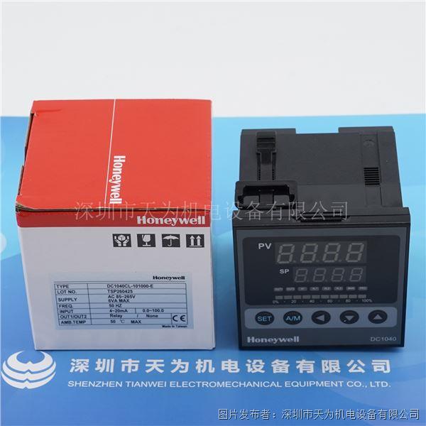 DC1040CL-101000-E (5).jpg