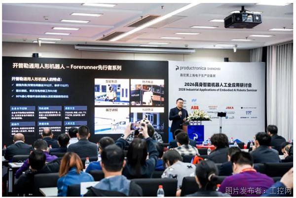 早鸟席位有限智造未来无限——2027慕尼黑上海电子生产设备展链接行业新时代(图8)