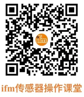 ifm传感器课堂流量传感器测量原理及产品特性(图1)