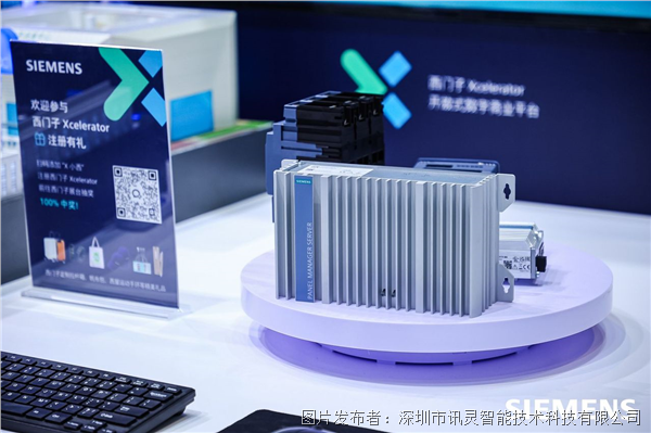 性价比高的西门子PLC模块供应厂家浙江相顺靠谱吗(图1)