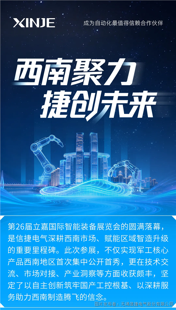 企業(yè)微信截圖_1780538566620.png