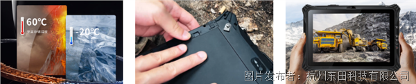 工業三防平板.png 工業三防平板.png