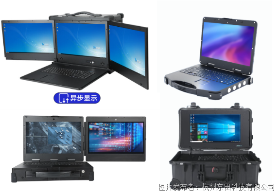 工業三防筆記本.png 工業三防筆記本.png