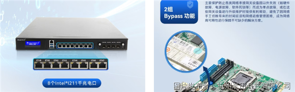 工業網安工控設備.png 工業網安工控設備.png